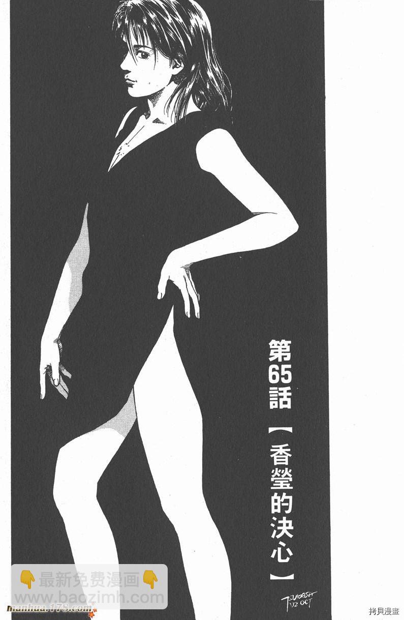 第6卷180