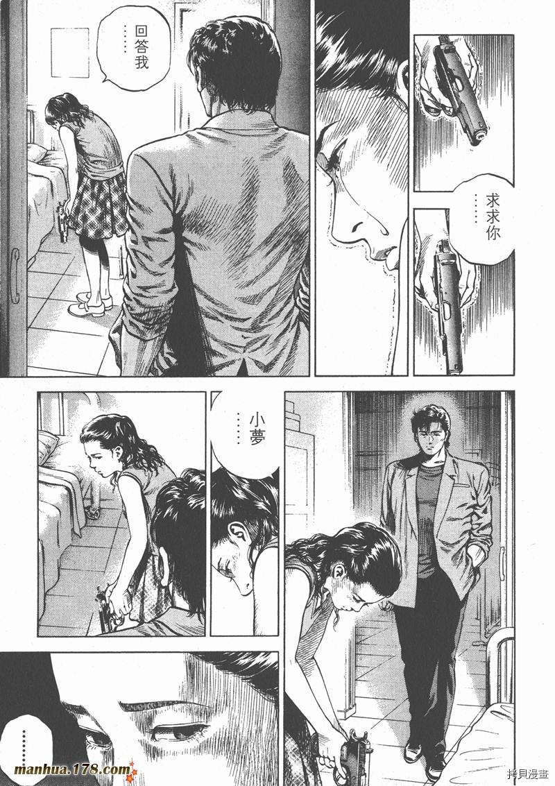 第6卷182