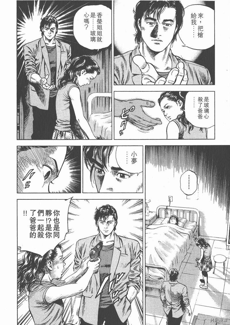 第6卷183