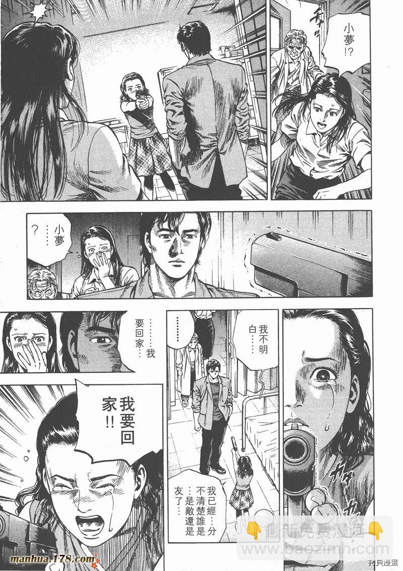 第6卷184