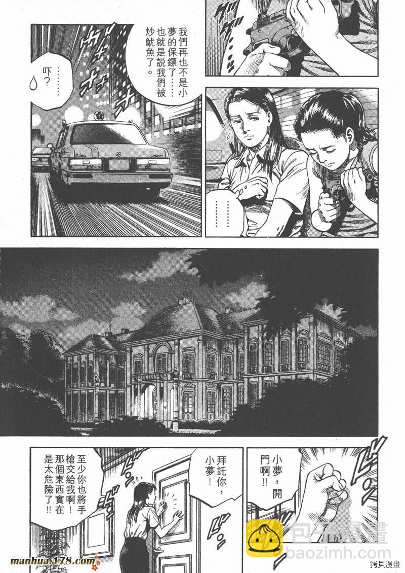 第6卷186