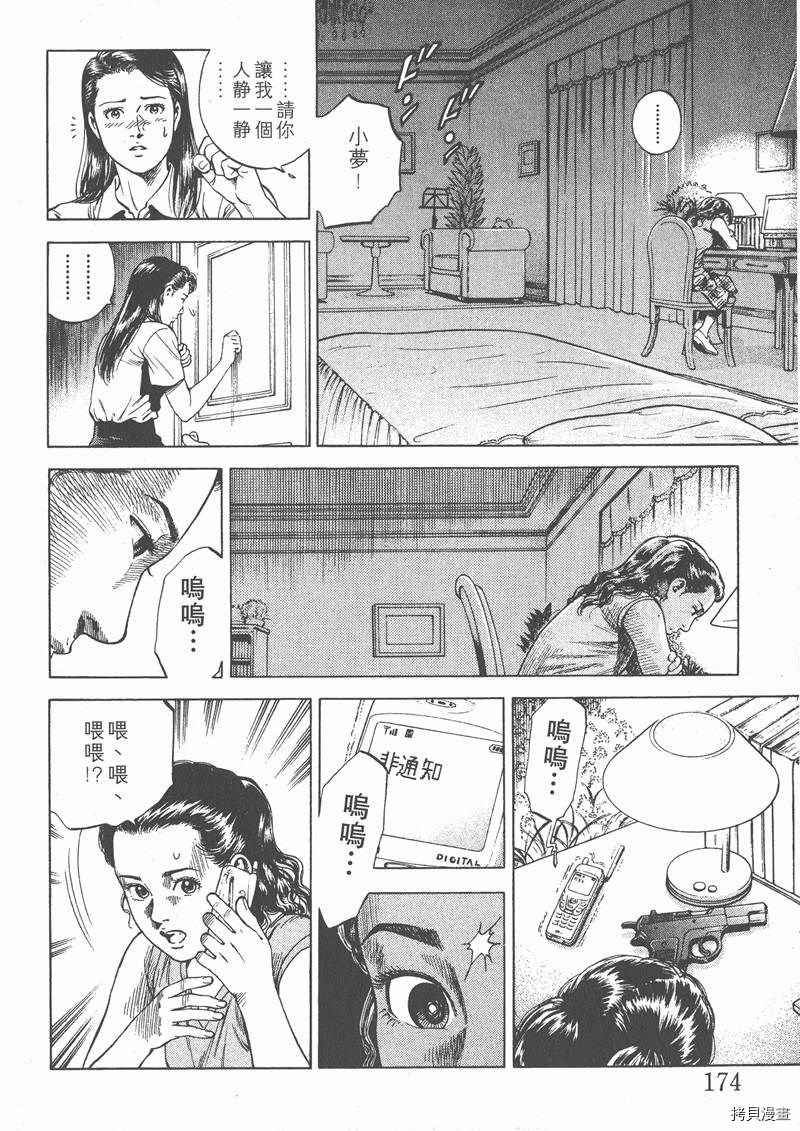 第6卷187