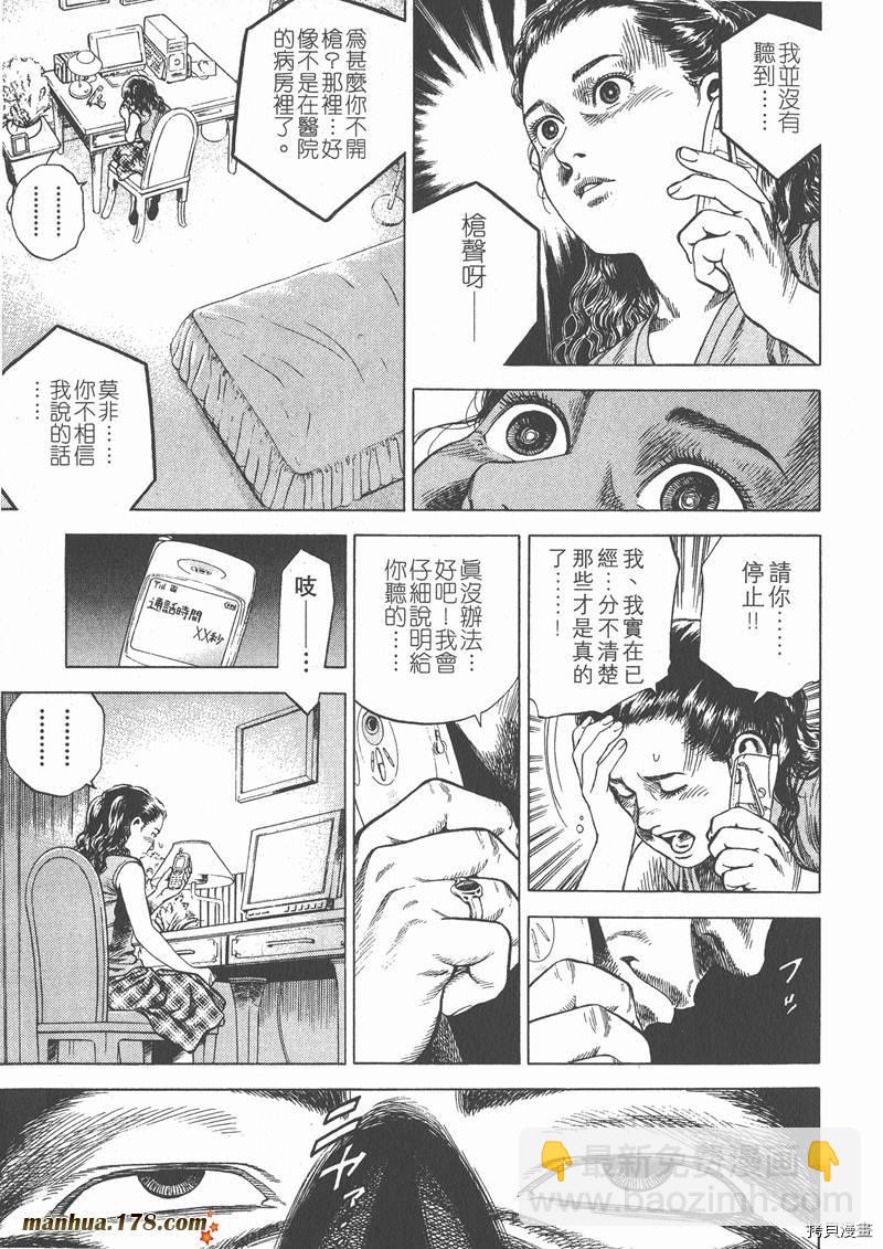 第6卷188