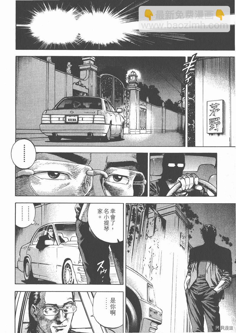 第6卷191