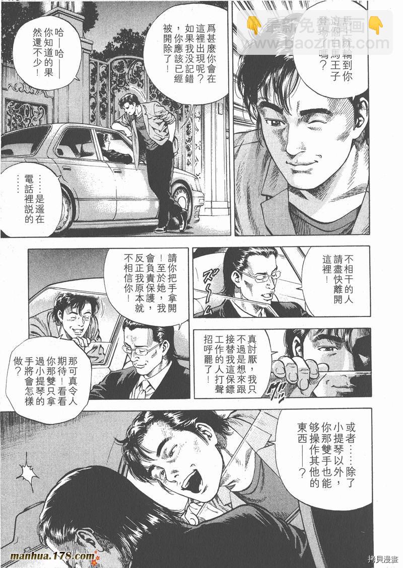 第6卷192