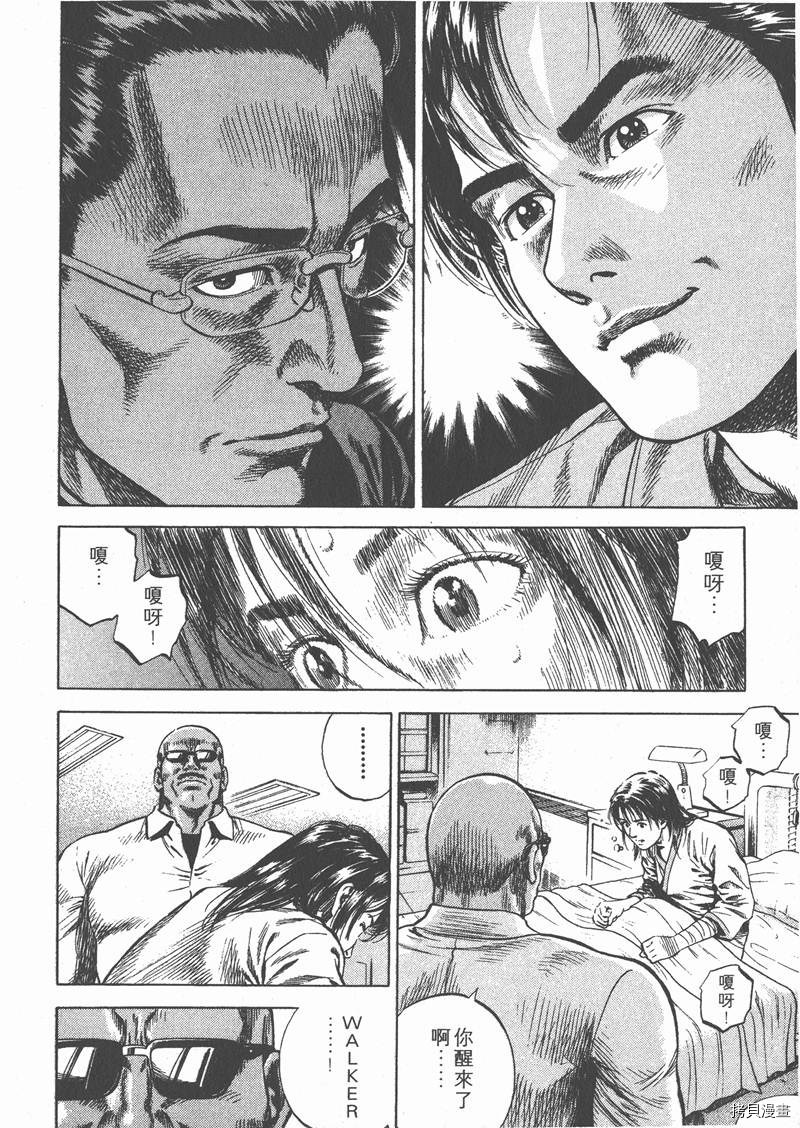 第6卷193
