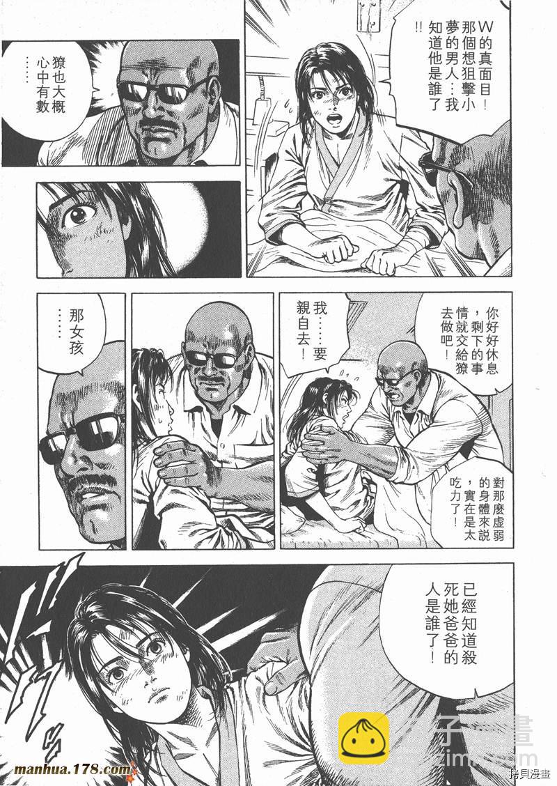 第6卷194