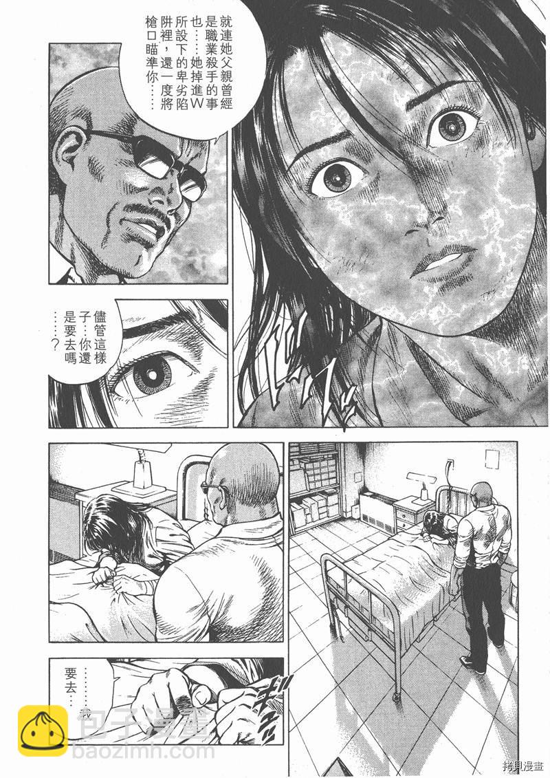 第6卷195