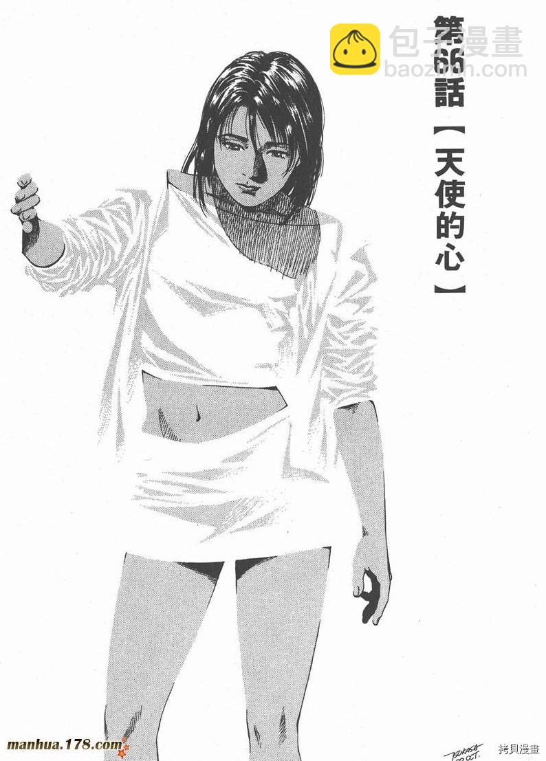 第6卷198