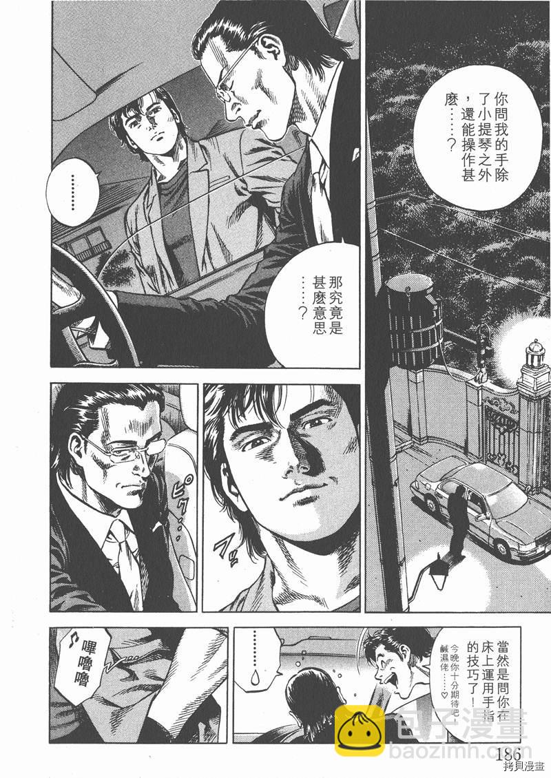 第6卷199