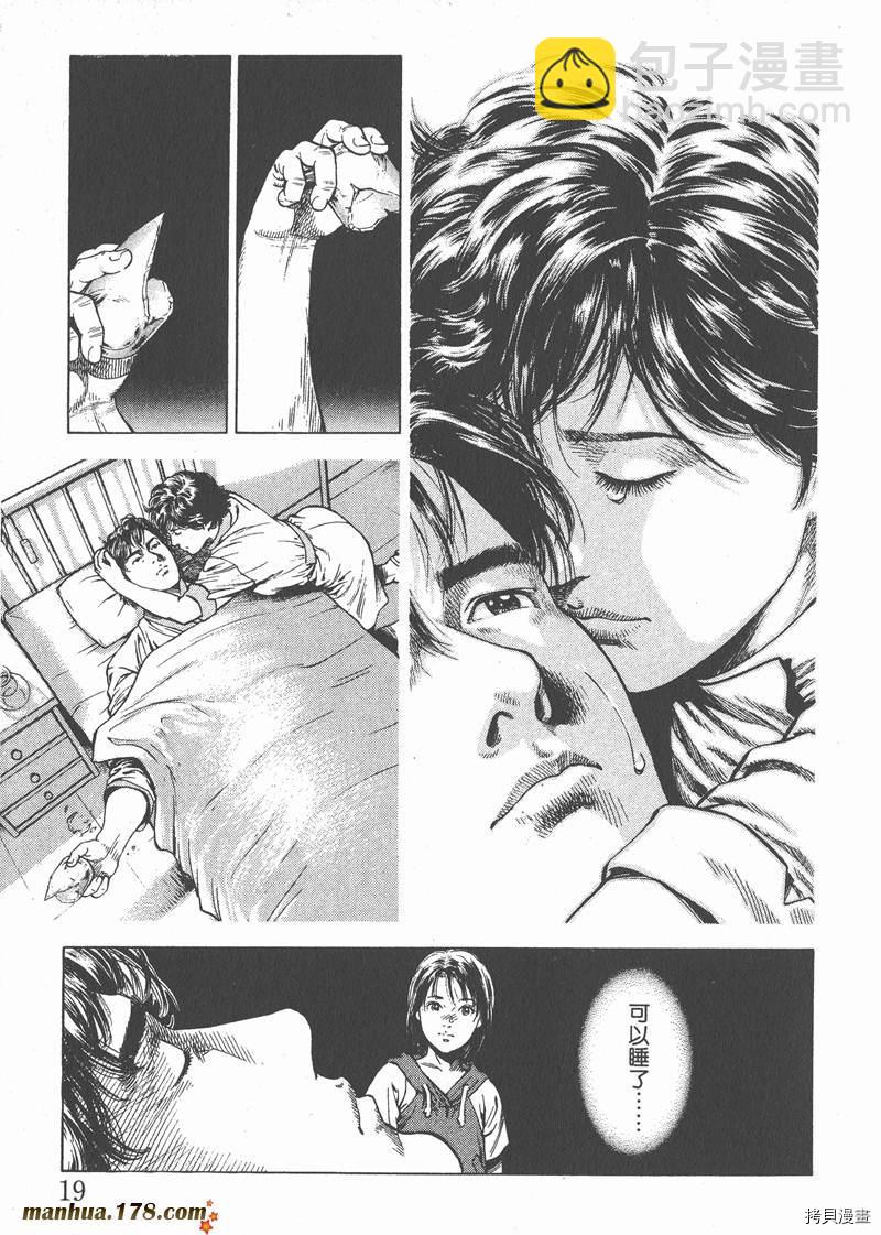 第6卷20