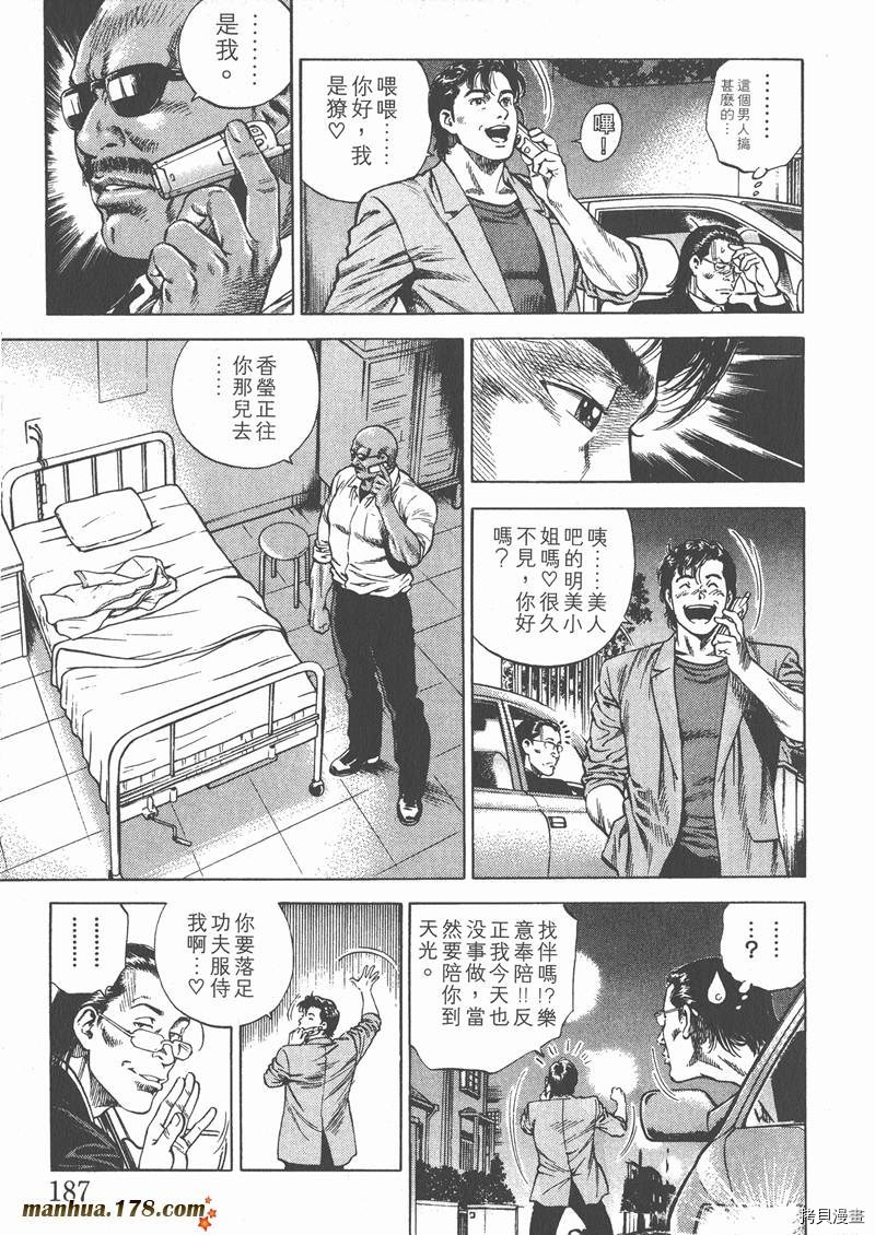 第6卷200