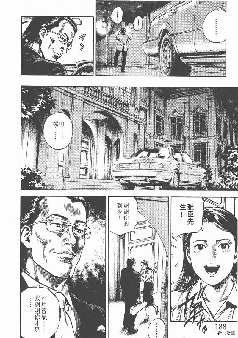 第6卷201