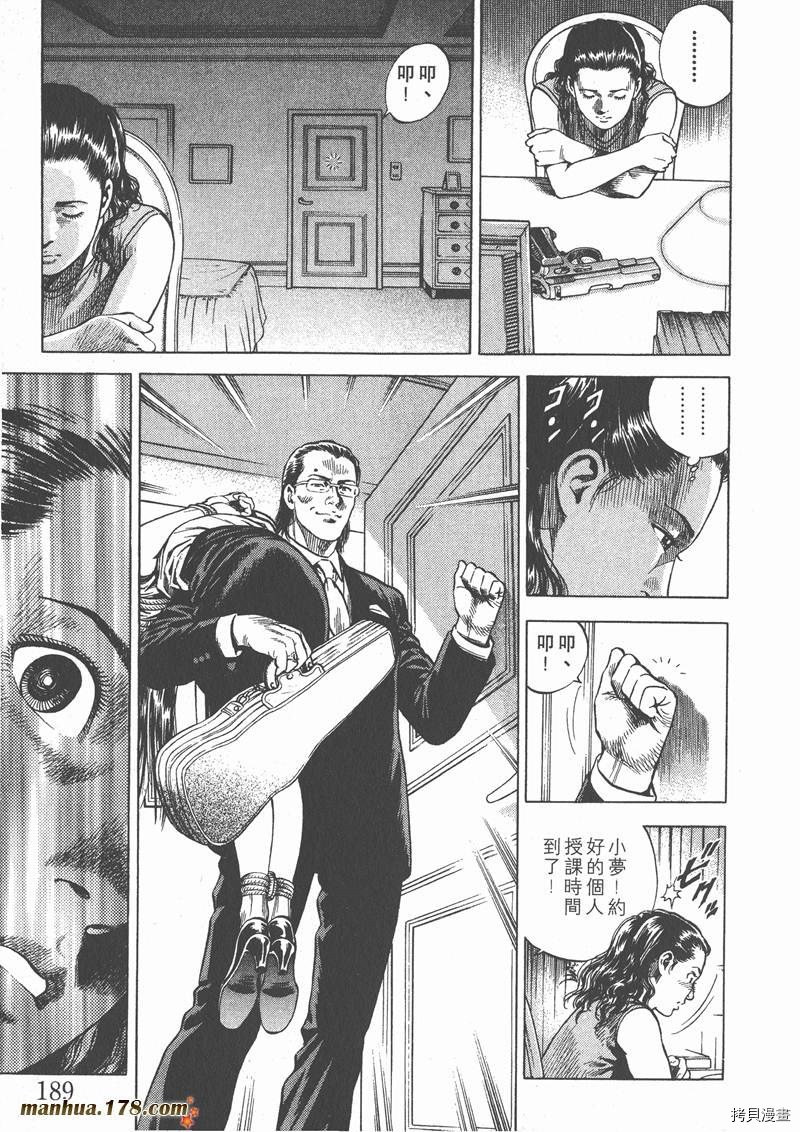 第6卷202