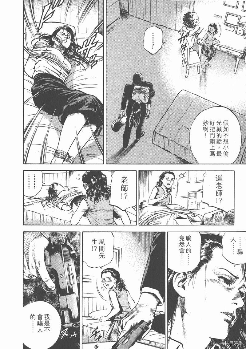 第6卷203