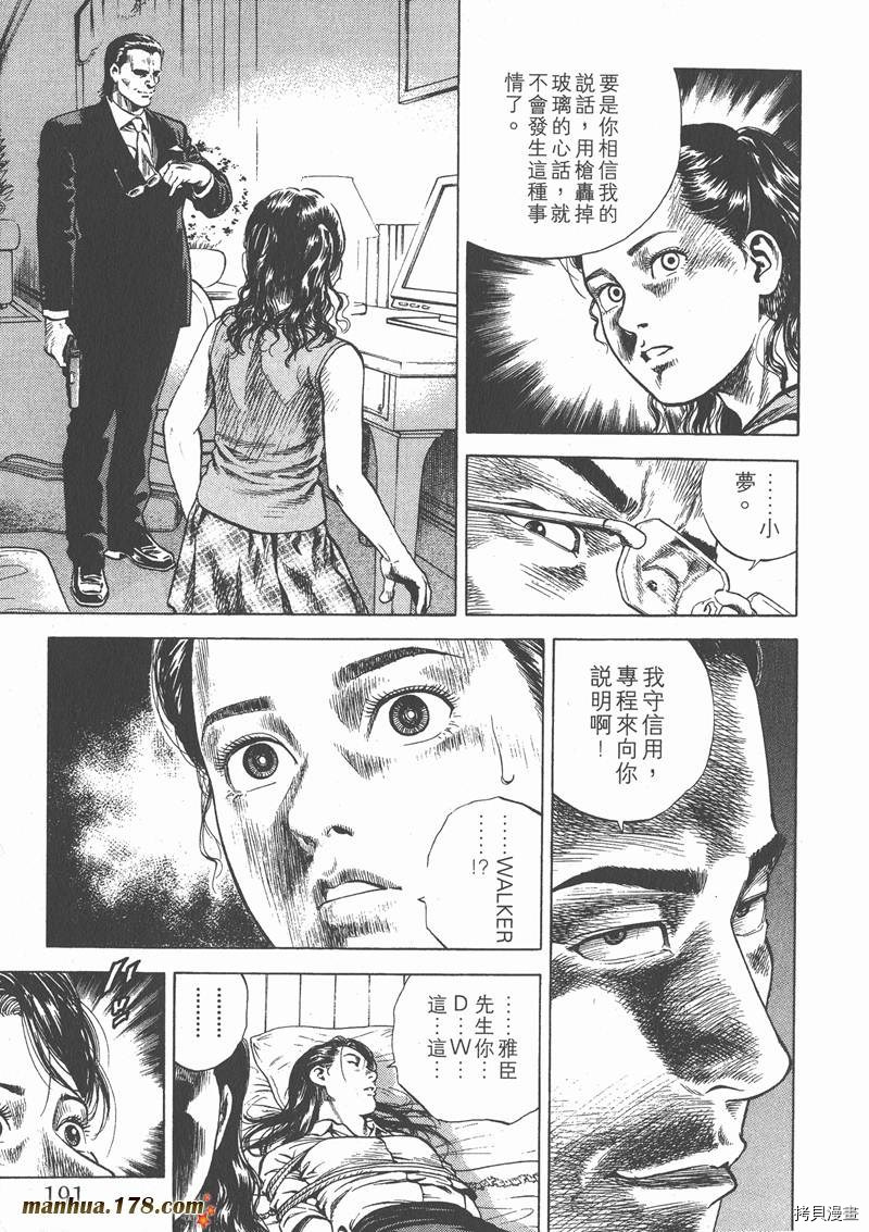 第6卷204
