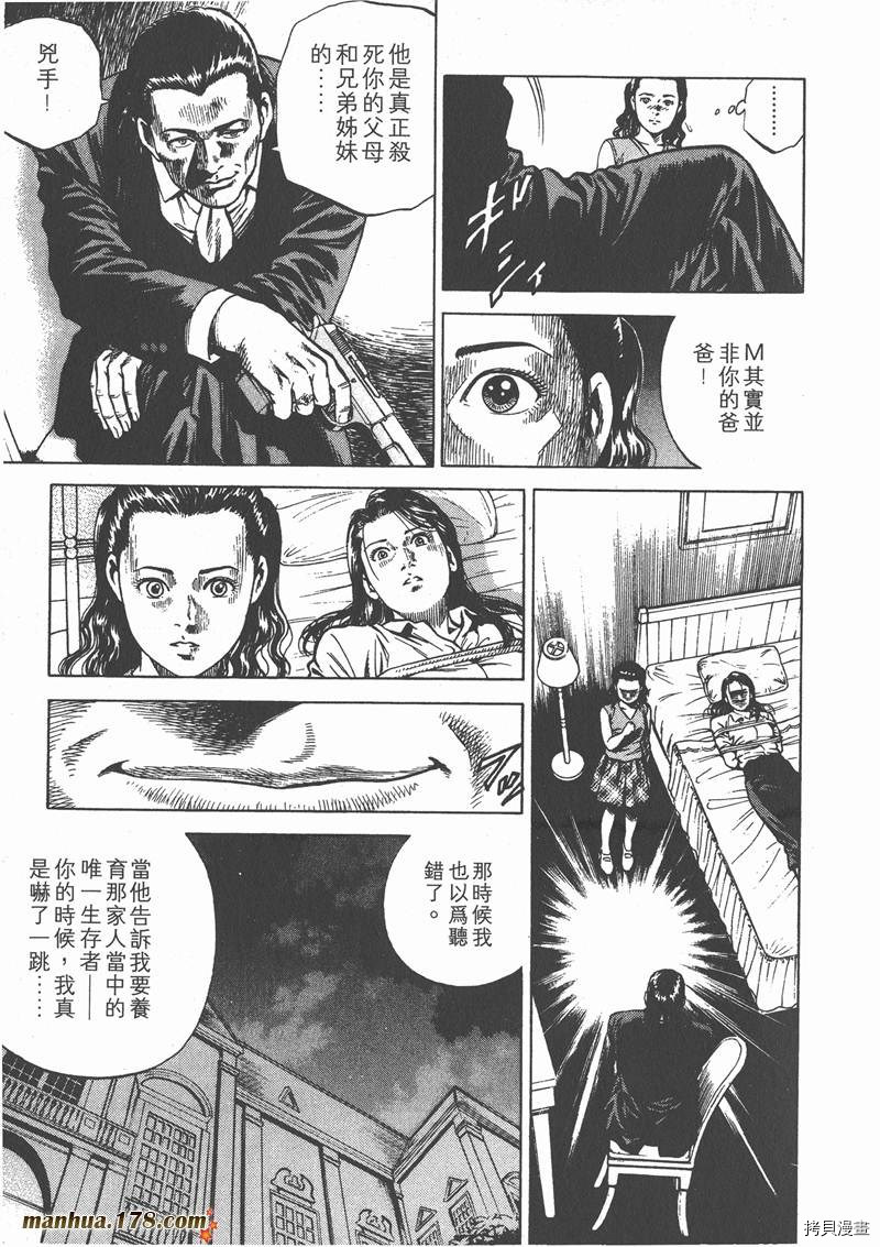 第6卷206