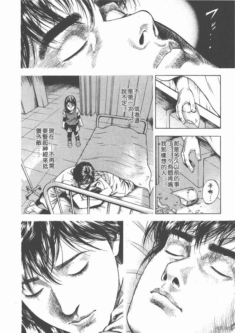 第6卷21