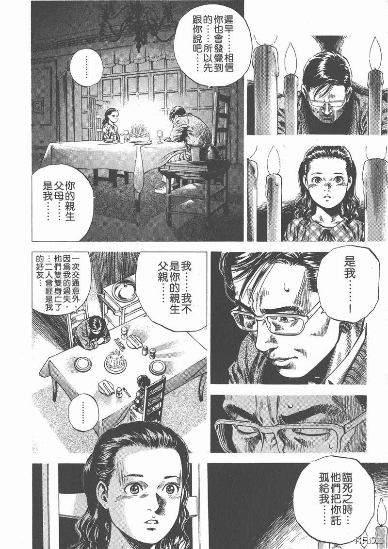 第6卷211