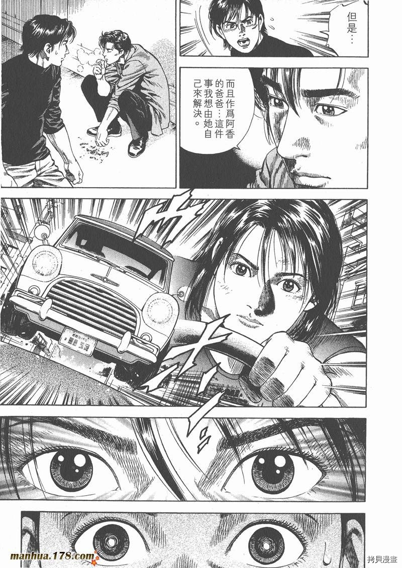 第6卷212