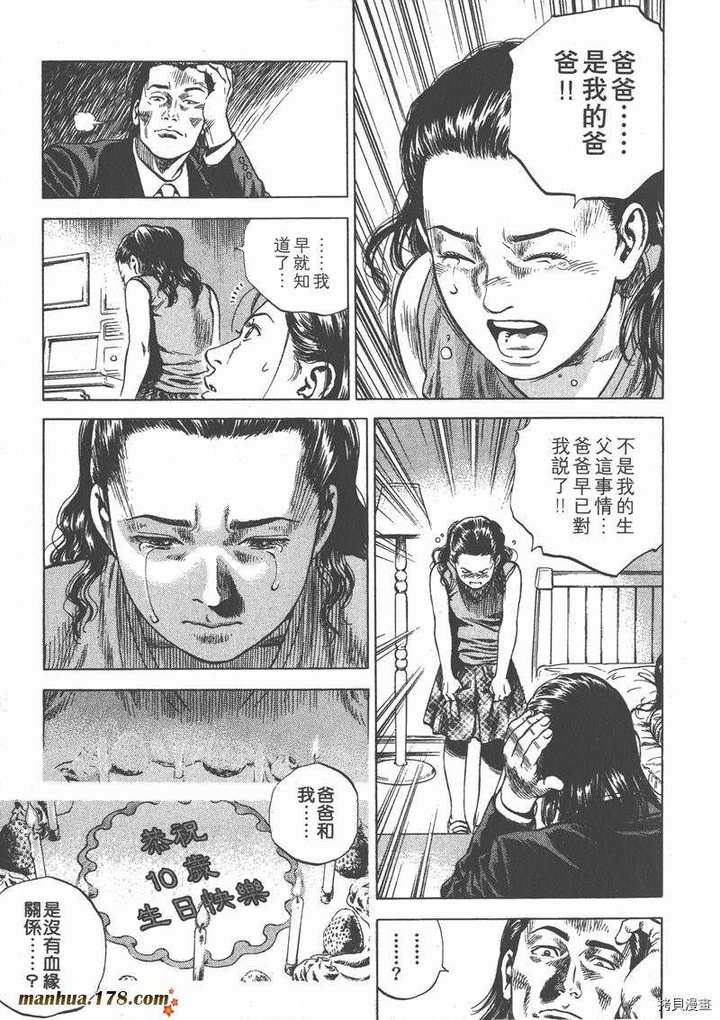 第6卷214