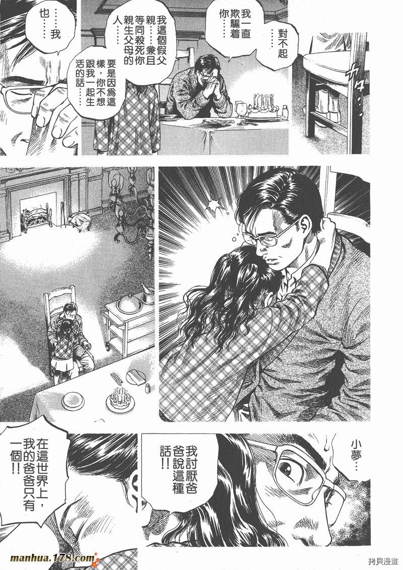 第6卷216