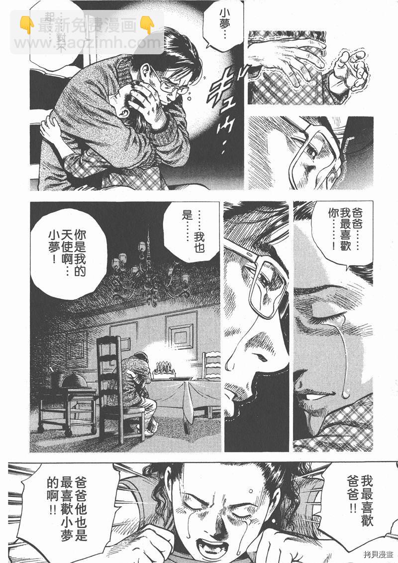 第6卷217
