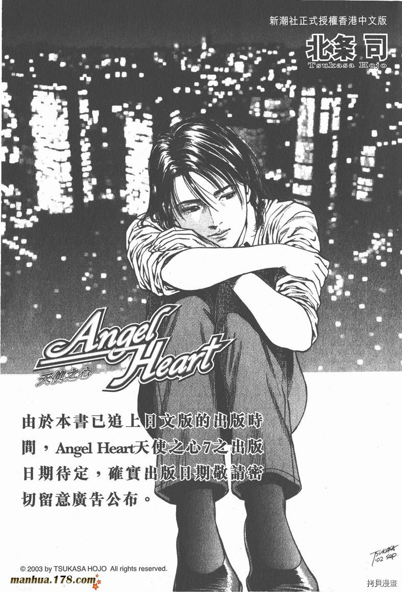 第6卷220