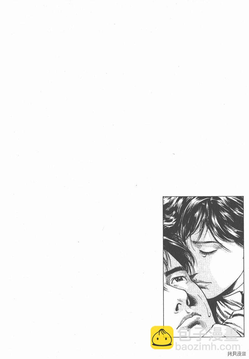 第6卷23