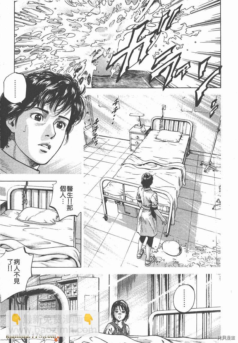 第6卷24