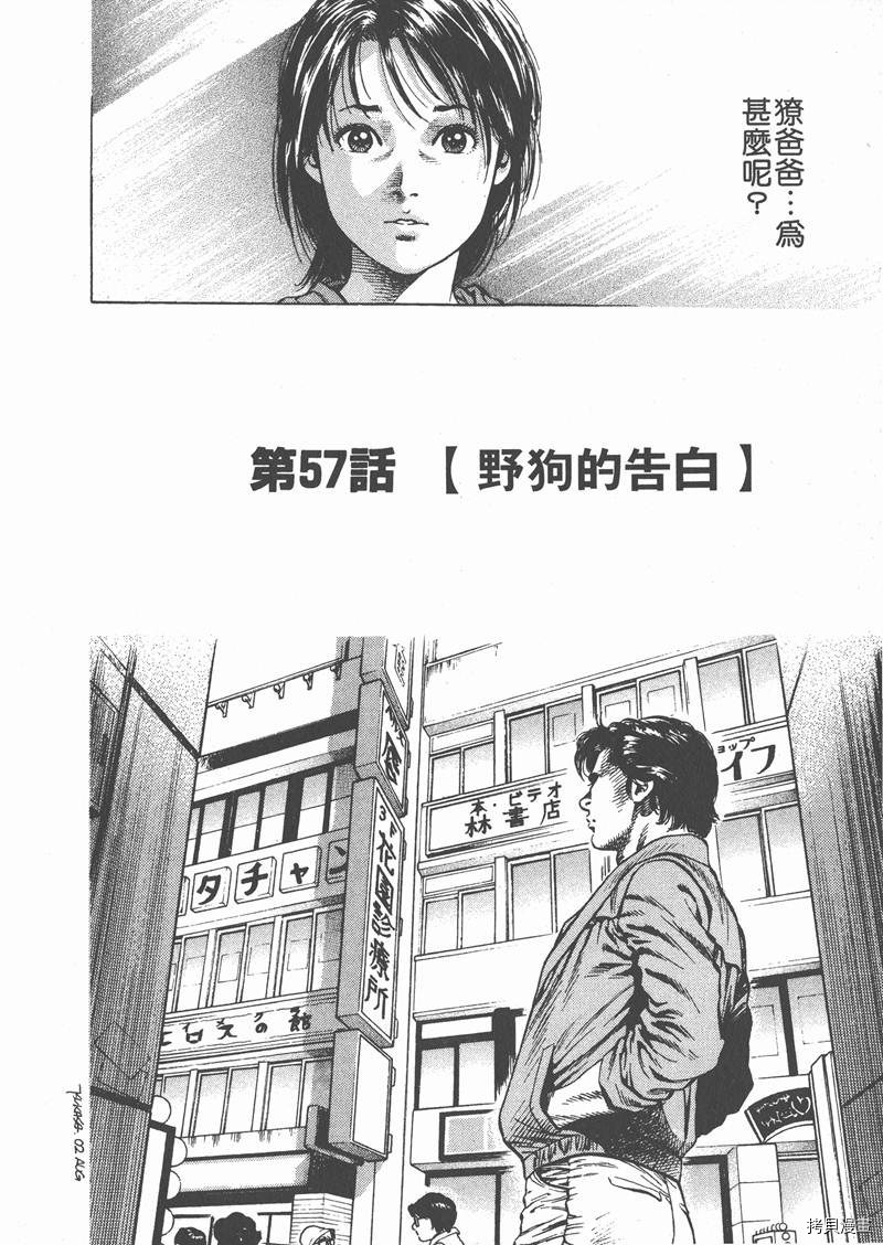 第6卷25