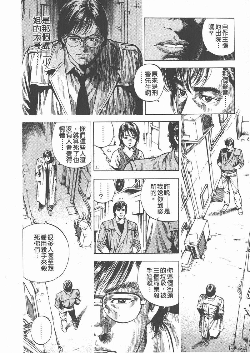 第6卷27