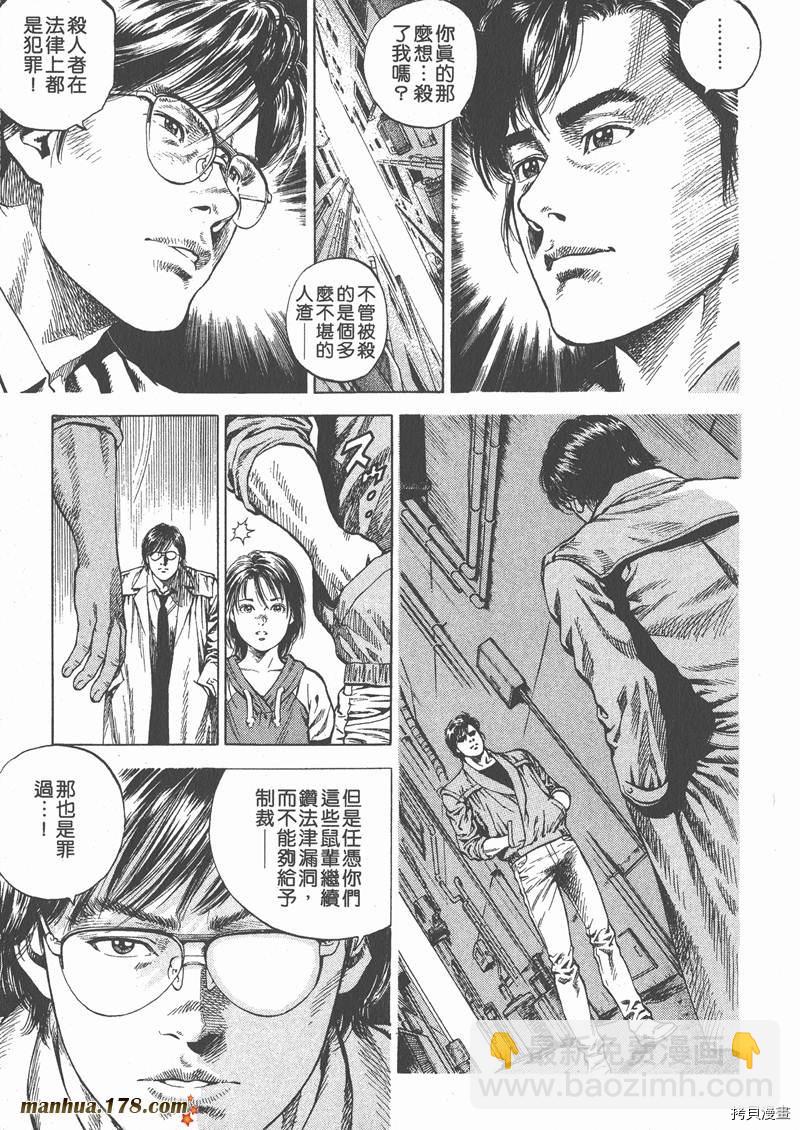 第6卷28