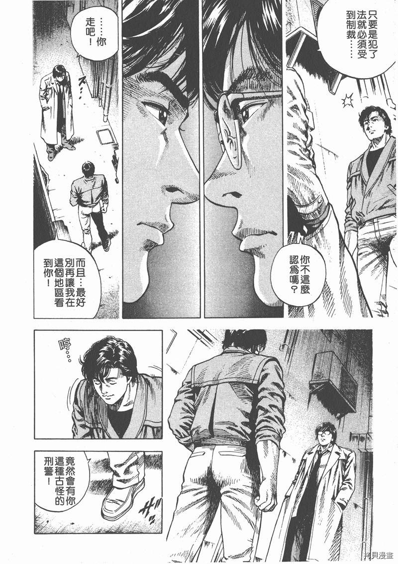 第6卷29