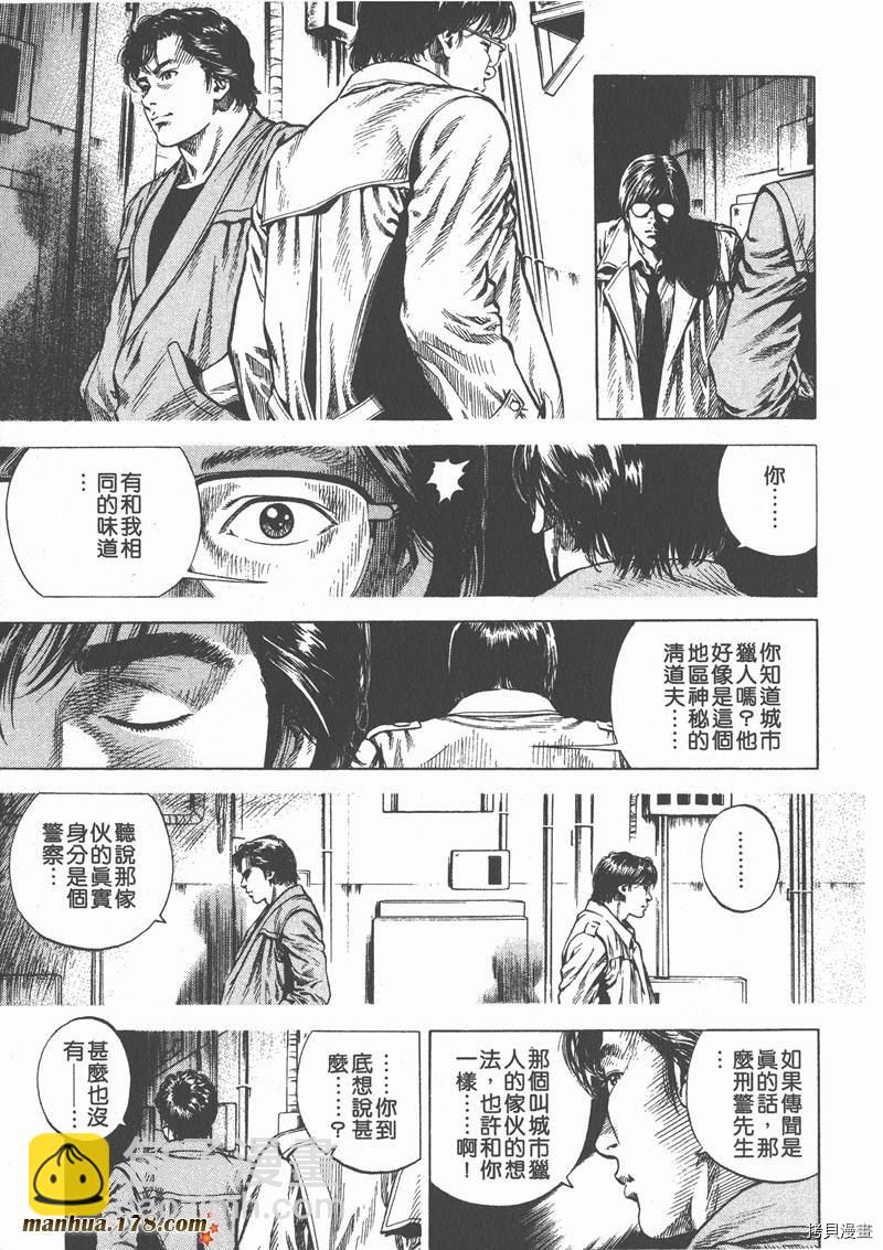 第6卷30
