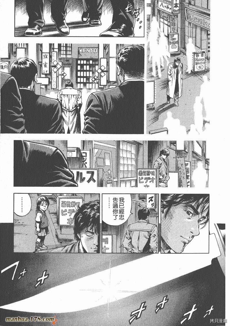 第6卷32