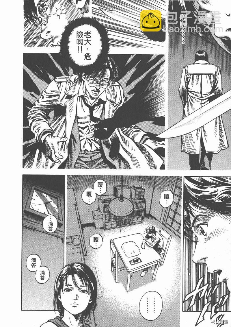 第6卷33