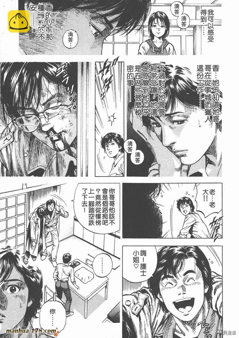 第6卷34