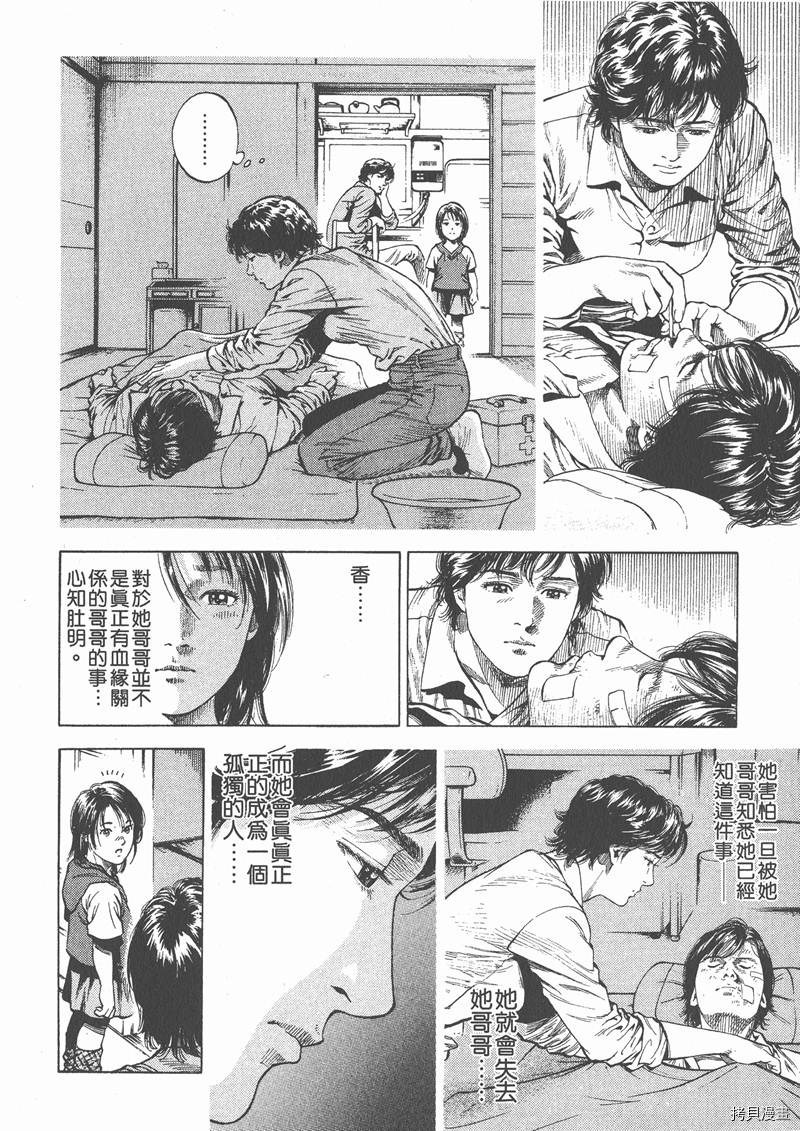 第6卷35