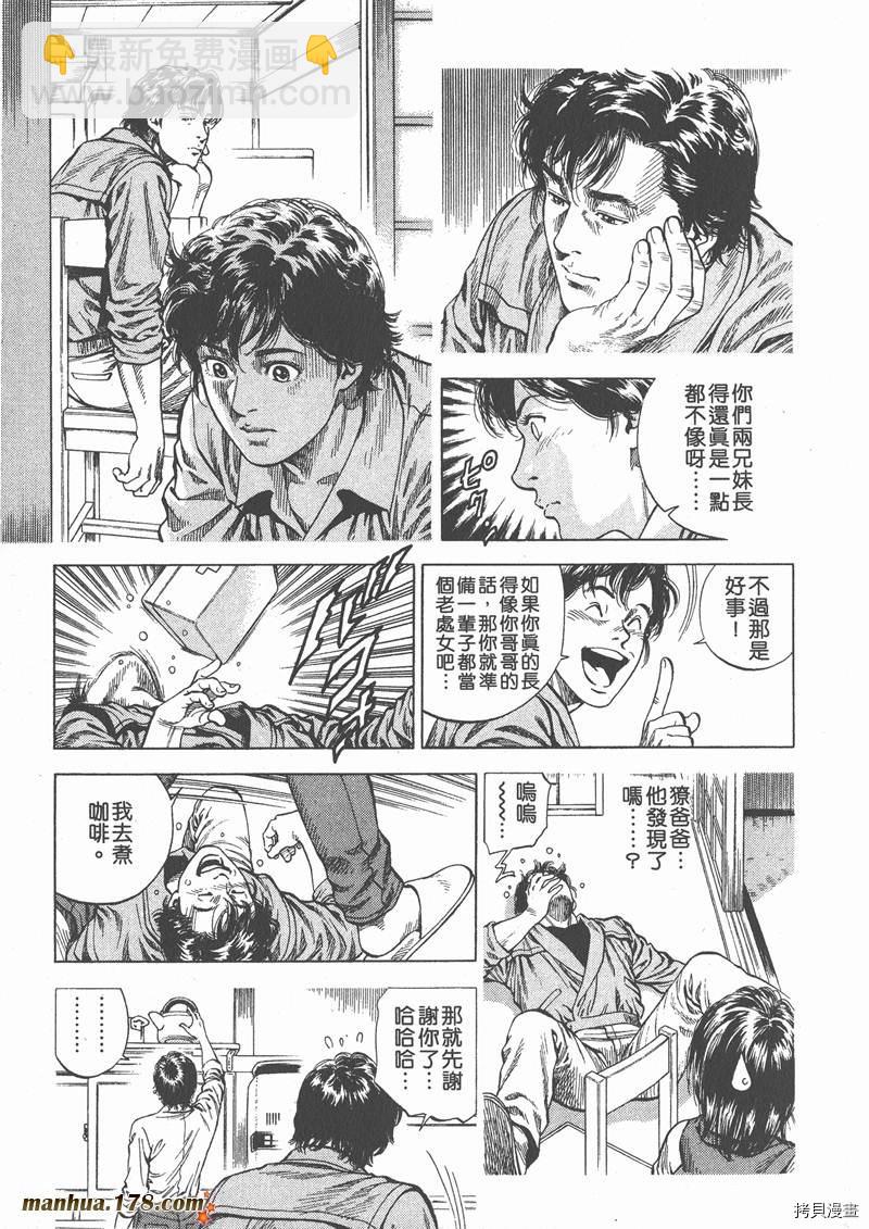第6卷36