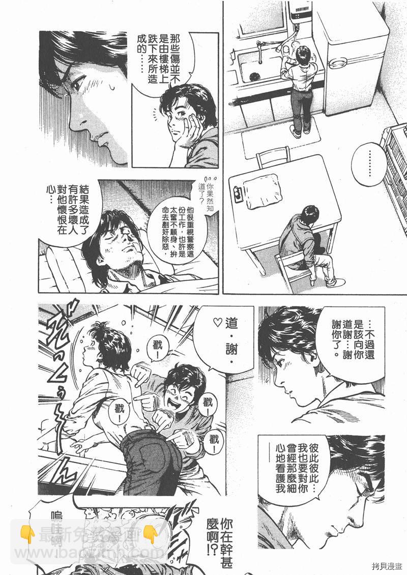 第6卷37