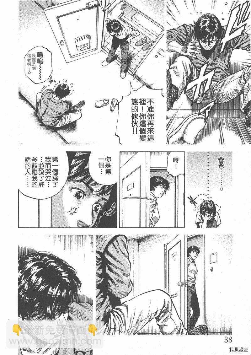 第6卷39