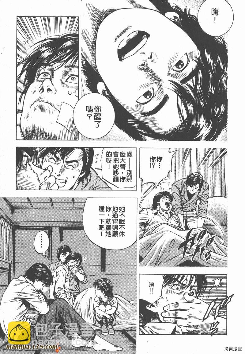 第6卷42