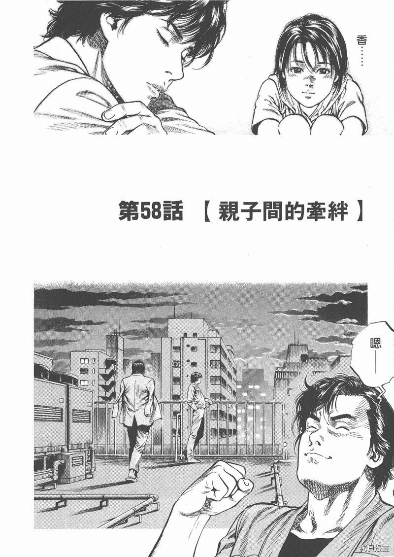 第6卷43