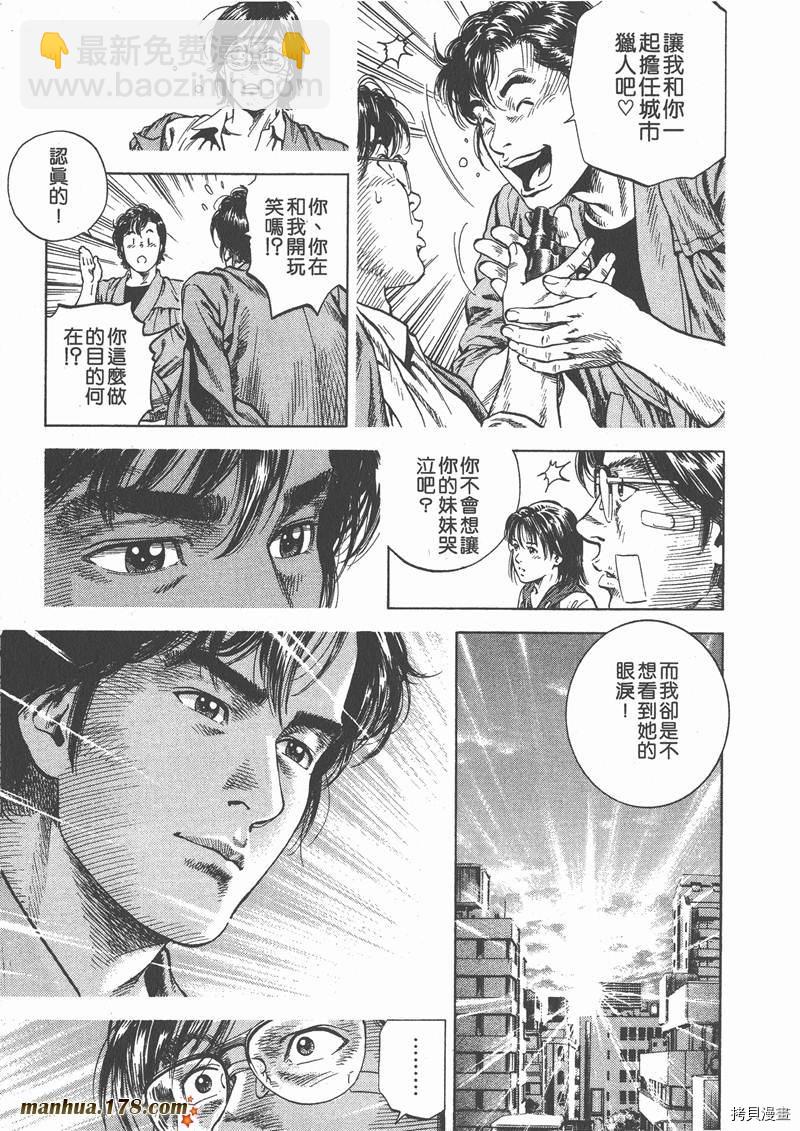 第6卷48