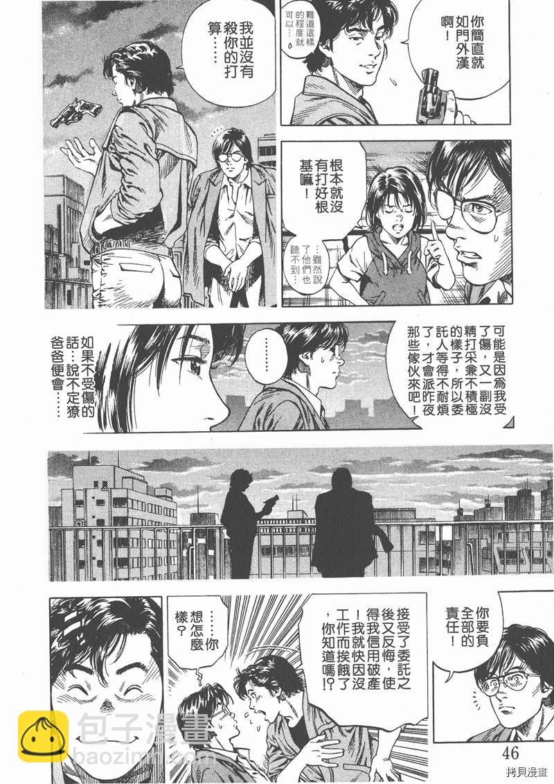 第6卷51