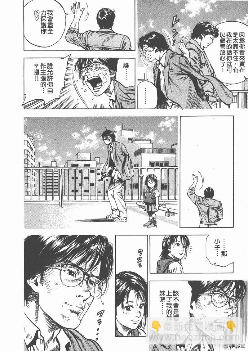 第6卷53