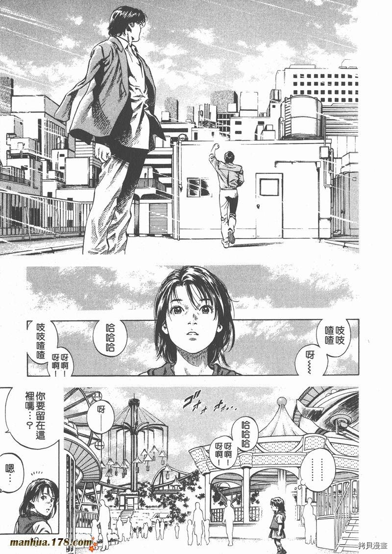 第6卷54