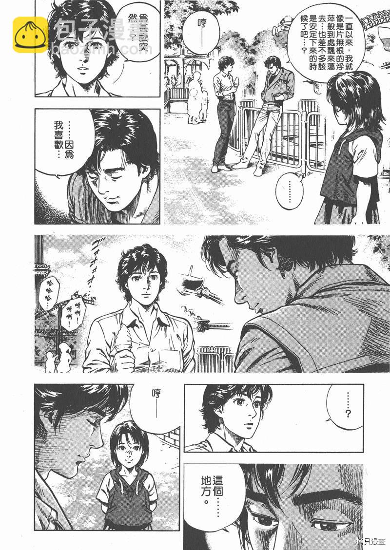第6卷55