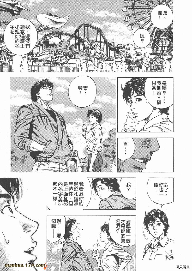 第6卷56